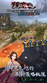 王朝崛起测试版 v1.2.34 安卓版 3