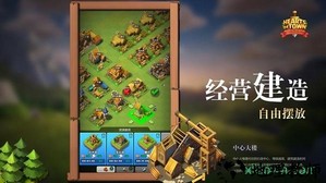 小小领主手游 v1.0 安卓版 1