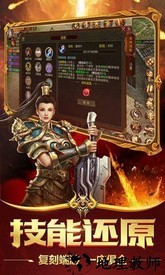 爱趣神途手游 v3.3.0 安卓版 1