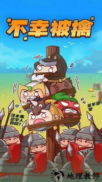 方块大作战手机版 v1.8.5 安卓版 1