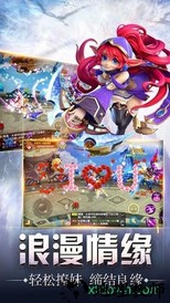 命运之刃bt版 v1.0.0 安卓版 3