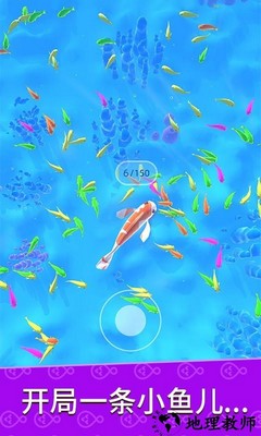 生物进化模拟手游 v1.10002.1229 安卓版 3