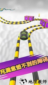 开心滚一滚手游 v1.1 安卓版 3