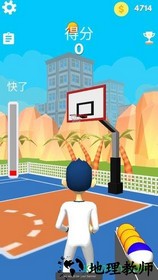 我是三分神射手破解版 v1.0 安卓版 0