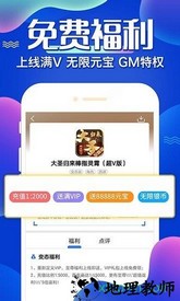 懂游戏盒子 v1.1.0 安卓版 3