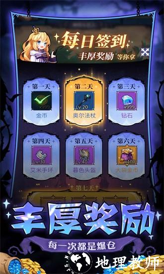 荣耀战役瓦尔哈拉的召唤最新版 v1.0 安卓版 0