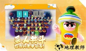 跑一跑手游 v0.49615 安卓版 2