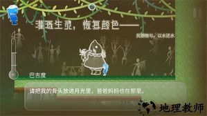 return water to water手游 v1.1.9 安卓版 3
