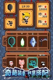 开局一口锅游戏 v1.0.0 安卓版 1