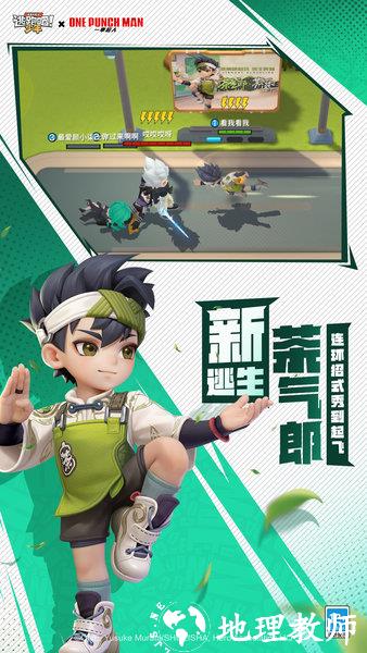 逃跑吧少年vivo应用商店版 v8.19.0 最新版 2