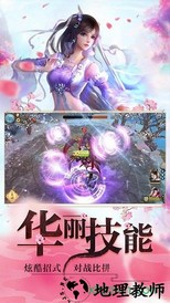 睡袍女汉子果盘版 v1.0 安卓版 2