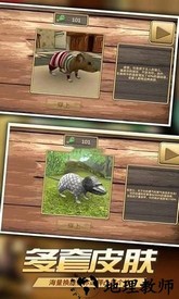 模拟老鼠手机版 v1.14 安卓版 1