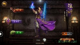 上海疯狂神途 v4.20190124 安卓版 1