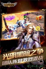 碟际战记游戏 v1.0.2 安卓版 2
