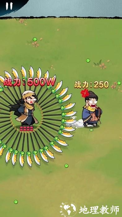 飞刀英雄大师游戏 v1.1 安卓版 1