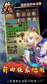 新三国 v1.0.0 安卓版 0