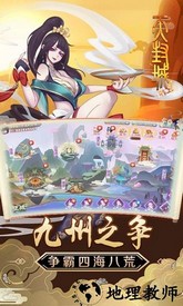 天封城果盘版 v1.0.0 安卓版 1
