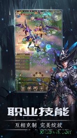 剑与王座游戏 v1.3.2.2 安卓版 2