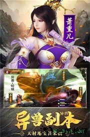 苍穹传变态版 v1.01 安卓版 1