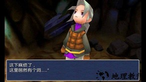 最终幻想7中文版 v1.0.24 安卓版 2