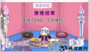 公主卷面手游 v1.0.33 安卓版 0