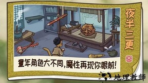 梗西游最新版 v1.0.0 安卓版 2