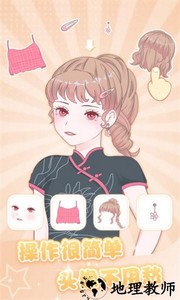 魔力拼拼手游 v1.4.7 安卓版 0