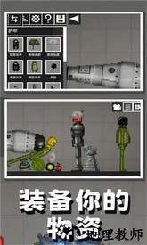 忍者游乐场手机版 v1.0.0 安卓版 0