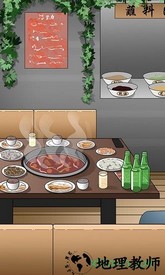 逃不掉的凶手 v1.0 安卓版 3