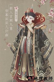 凤凰心计最新正版 v5.0 安卓版 3