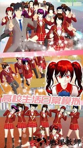 樱花校园迷你装扮游戏 v1.10 安卓版 2