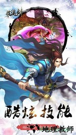 逍遥剑果盘最新版 v2.20220806.1 安卓版 1