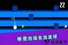 滚动的球球破解版 v1.0.6 安卓版 2