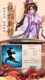 青云如歌官方正版 v1.6.9 安卓版 1