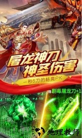 冰雪狂暴红包版 v3.0 安卓版 3