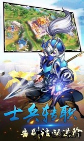 九游端群英天下 v1.4.5 安卓版 1