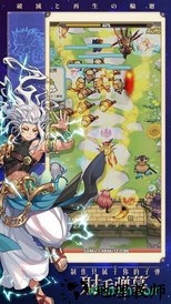 星空神曲 v1.0.0 安卓版 1