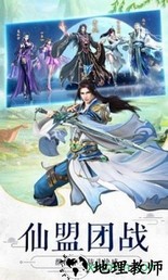 封仙之唐门 v1.3.0 安卓版 3