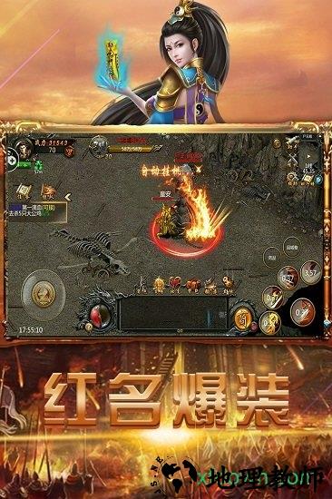 战无不胜果盘版 v1.0.0 安卓版 0