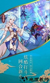 武龙争道雪鹰帝君 v1.0 安卓版 2
