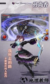极无双魅族版 v9.40.0 安卓版 1