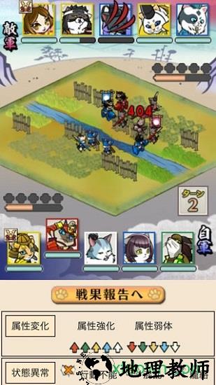 喵app官方版 v1.004.000 安卓版 1