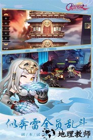 奔雷无双最新版 v1.1.3 安卓版 3