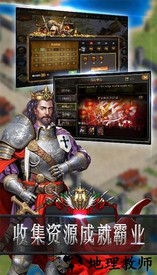 万王之上手游 v1.2.1 安卓版 3
