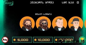 内拉扎维亚迪2 v1.20 安卓版 2