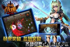 英雄战魂online官方版 v6.00.15 安卓版 0
