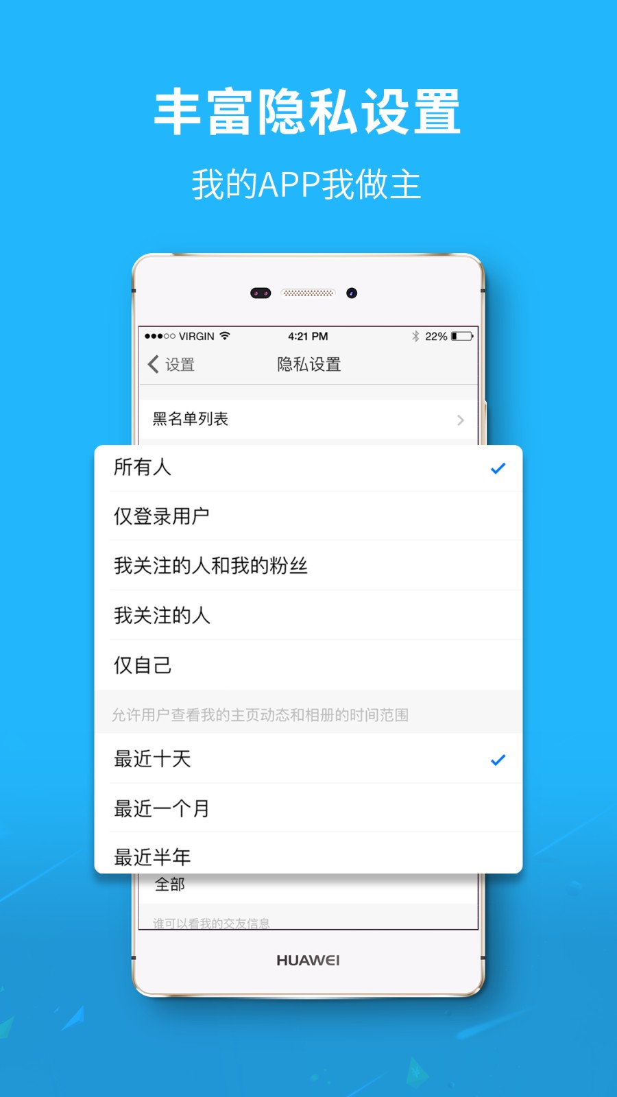 大济宁 v6.9.0 安卓版 1