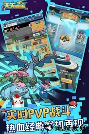 天天驯兽师九游版 v1.3.0 安卓版 2