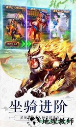 封仙之唐门 v1.3.0 安卓版 2