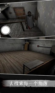 恐怖奶奶5中文版 v1.8 安卓最新版 0